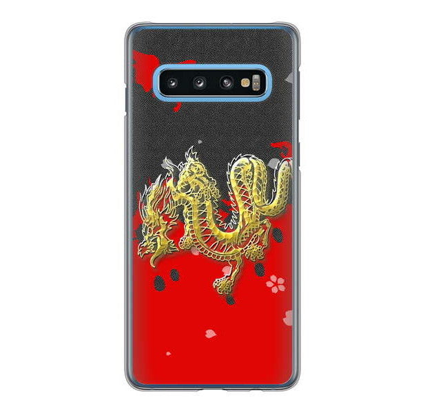 Galaxy S10 SC-03L docomo 高画質仕上げ 背面印刷 ハードケース 和竜