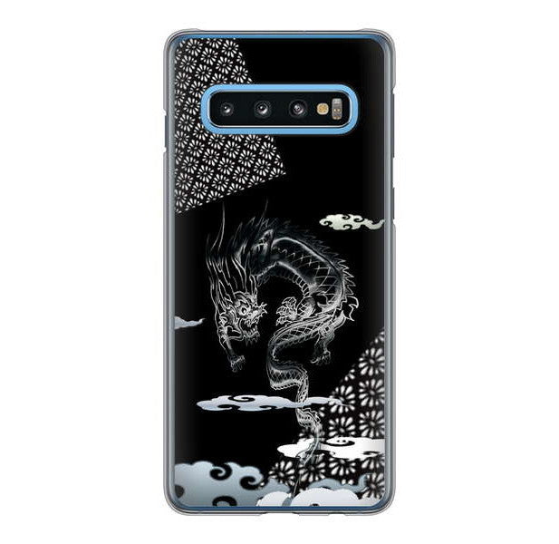 Galaxy S10 SC-03L docomo 高画質仕上げ 背面印刷 ハードケース 雲竜