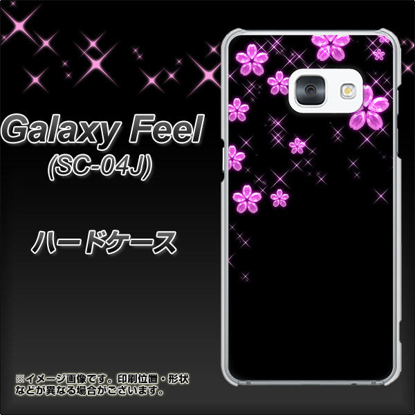 docomo ギャラクシー フィール SC-04J 高画質仕上げ 背面印刷 ハードケース【019 桜クリスタル】