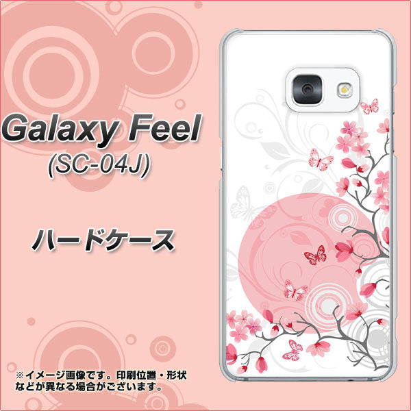 docomo ギャラクシー フィール SC-04J 高画質仕上げ 背面印刷 ハードケース【030 花と蝶(うす桃色)】