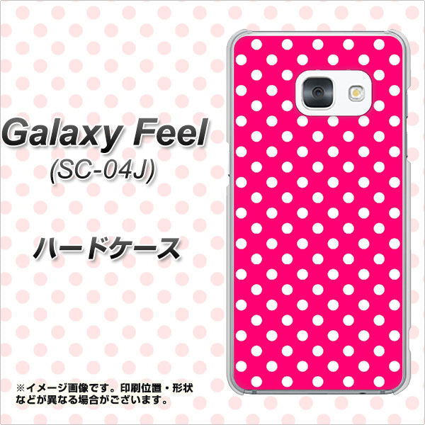 docomo ギャラクシー フィール SC-04J 高画質仕上げ 背面印刷 ハードケース【056 シンプル柄(水玉) ピンク】