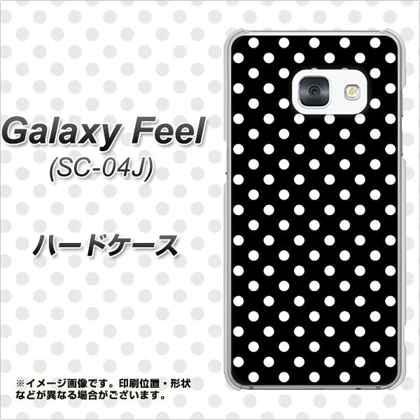 docomo ギャラクシー フィール SC-04J 高画質仕上げ 背面印刷 ハードケース【059 シンプル柄(水玉) ブラック】