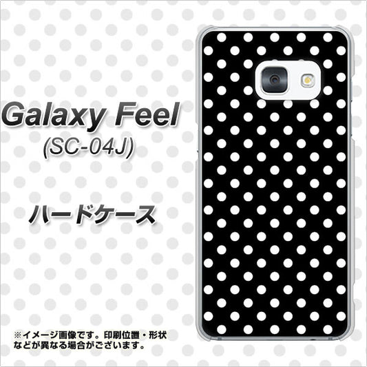 docomo ギャラクシー フィール SC-04J 高画質仕上げ 背面印刷 ハードケース【059 シンプル柄(水玉) ブラック】