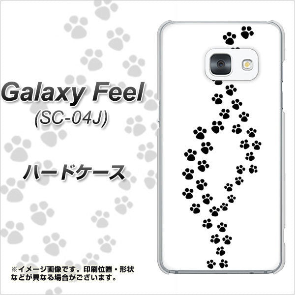 docomo Galaxy Feel ギャラクシー フィール SC-04J