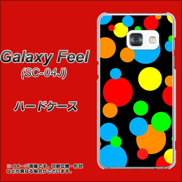 docomo ギャラクシー フィール SC-04J 高画質仕上げ 背面印刷 ハードケース【076 シンプル(大阪のおばちゃん)】
