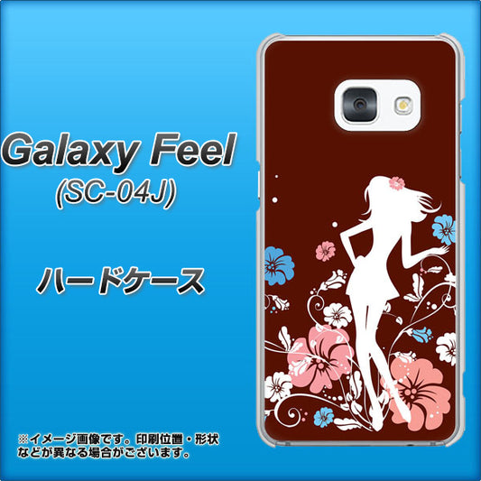 docomo ギャラクシー フィール SC-04J 高画質仕上げ 背面印刷 ハードケース【110 ハイビスカスと少女】