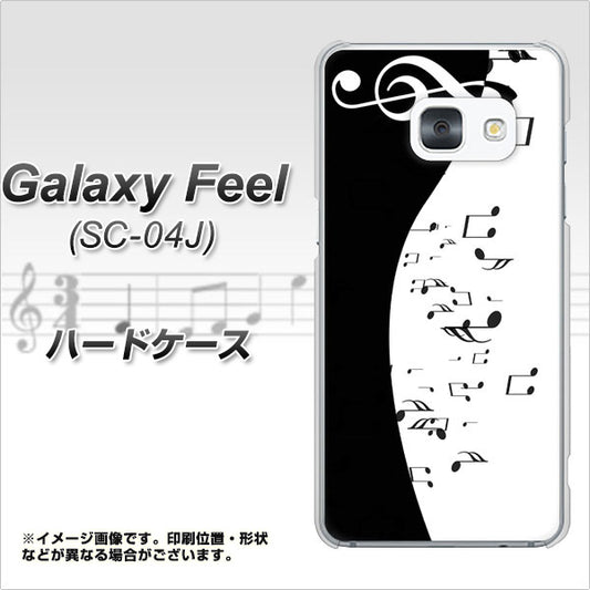 docomo ギャラクシー フィール SC-04J 高画質仕上げ 背面印刷 ハードケース【114 モノトーンのリズム】