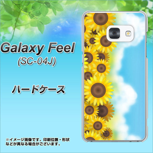 docomo ギャラクシー フィール SC-04J 高画質仕上げ 背面印刷 ハードケース【148 ひまわり畑】