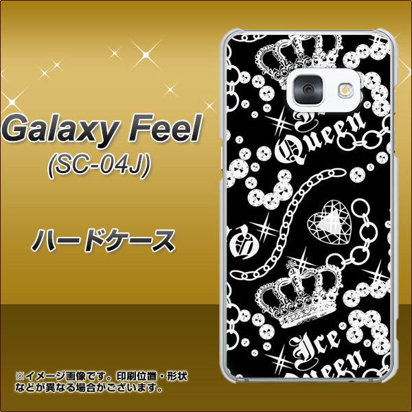 docomo ギャラクシー フィール SC-04J 高画質仕上げ 背面印刷 ハードケース【187 ゴージャス クラウン】