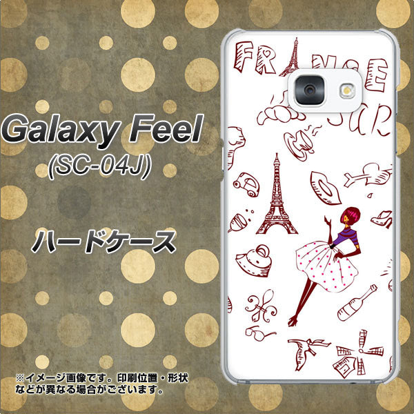 docomo ギャラクシー フィール SC-04J 高画質仕上げ 背面印刷 ハードケース【296 フランス】