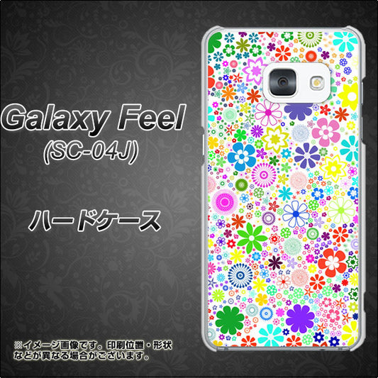 docomo ギャラクシー フィール SC-04J 高画質仕上げ 背面印刷 ハードケース【308 フラワーミックス】