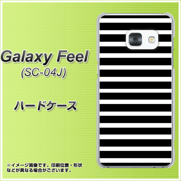 docomo ギャラクシー フィール SC-04J 高画質仕上げ 背面印刷 ハードケース【330 サイドボーダーブラック】