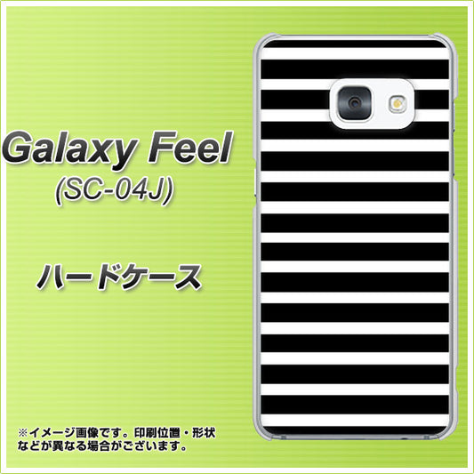 docomo ギャラクシー フィール SC-04J 高画質仕上げ 背面印刷 ハードケース【330 サイドボーダーブラック】