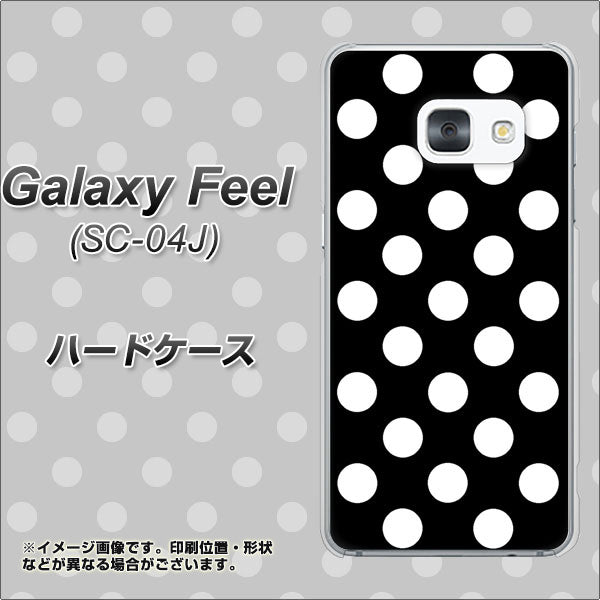 docomo ギャラクシー フィール SC-04J 高画質仕上げ 背面印刷 ハードケース【332 シンプル柄(水玉)ブラックBig】