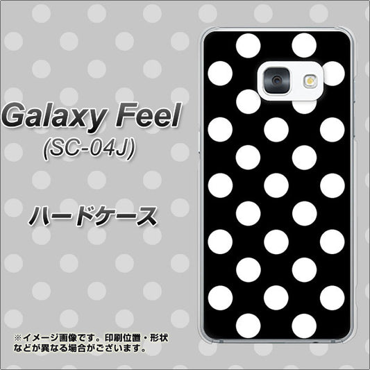 docomo ギャラクシー フィール SC-04J 高画質仕上げ 背面印刷 ハードケース【332 シンプル柄(水玉)ブラックBig】