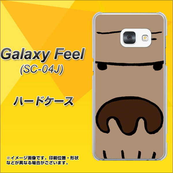 docomo ギャラクシー フィール SC-04J 高画質仕上げ 背面印刷 ハードケース【352 ごりら】