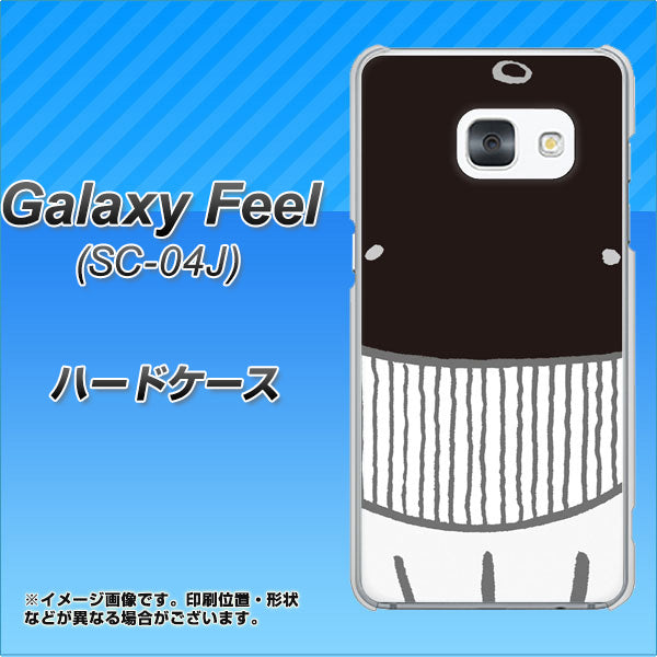 docomo ギャラクシー フィール SC-04J 高画質仕上げ 背面印刷 ハードケース【355 くじら】