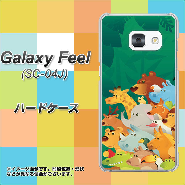 docomo ギャラクシー フィール SC-04J 高画質仕上げ 背面印刷 ハードケース【370 全員集合】