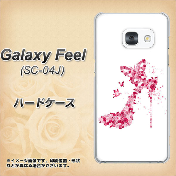 docomo ギャラクシー フィール SC-04J 高画質仕上げ 背面印刷 ハードケース【387 薔薇のハイヒール】