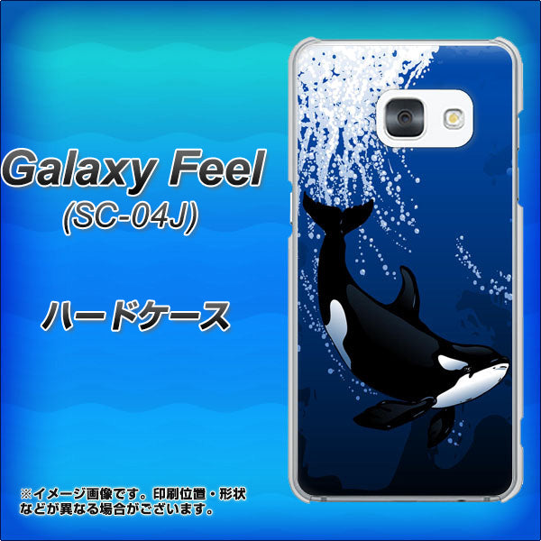docomo ギャラクシー フィール SC-04J 高画質仕上げ 背面印刷 ハードケース【423 シャチ】