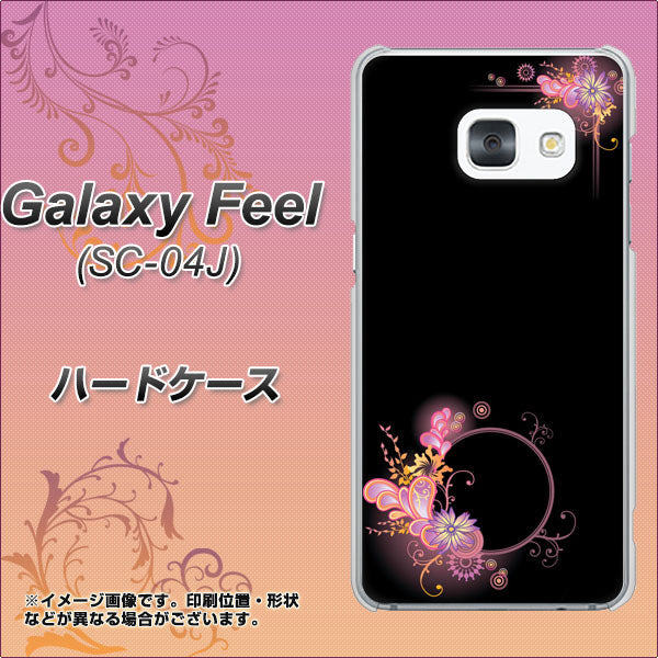 docomo ギャラクシー フィール SC-04J 高画質仕上げ 背面印刷 ハードケース【437 華のフレーム】