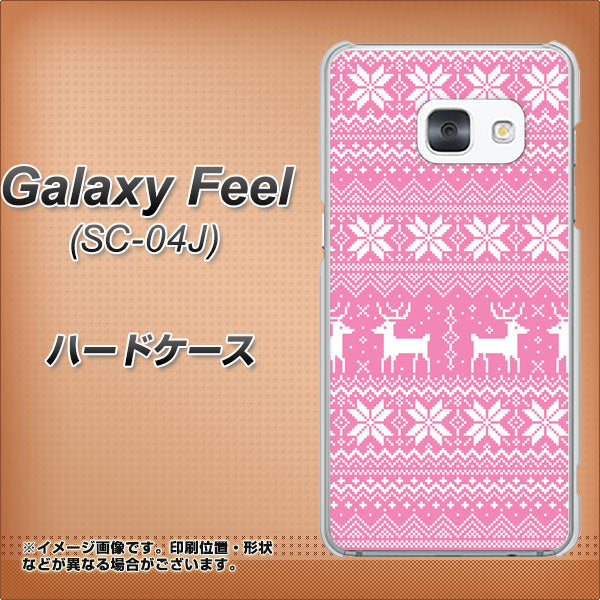 docomo ギャラクシー フィール SC-04J 高画質仕上げ 背面印刷 ハードケース【544 シンプル絵ピンク】