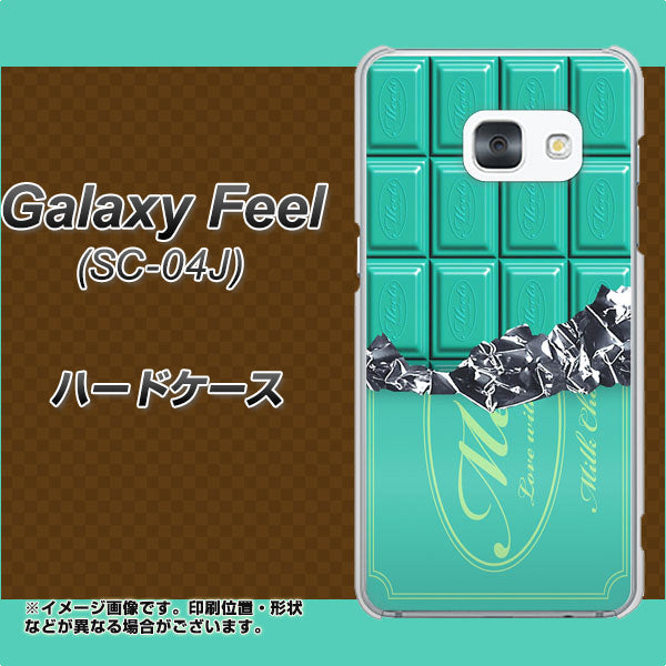 docomo ギャラクシー フィール SC-04J 高画質仕上げ 背面印刷 ハードケース【554 板チョコ-ミント】