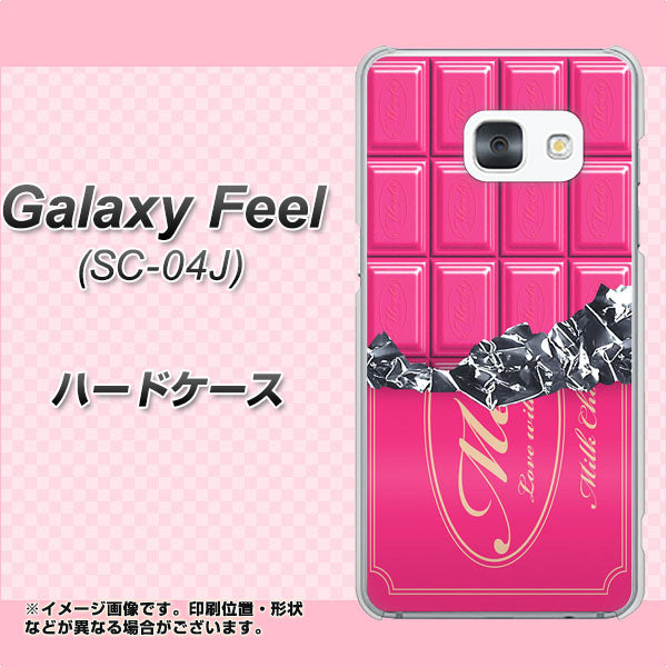 docomo ギャラクシー フィール SC-04J 高画質仕上げ 背面印刷 ハードケース【555 板チョコ-ストロベリー】