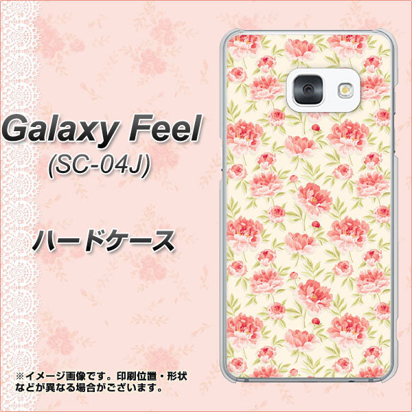 docomo ギャラクシー フィール SC-04J 高画質仕上げ 背面印刷 ハードケース【593 北欧の小花S】