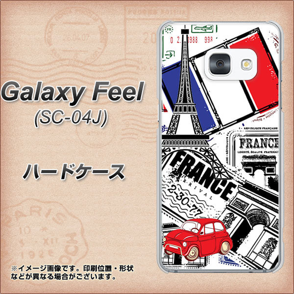 docomo ギャラクシー フィール SC-04J 高画質仕上げ 背面印刷 ハードケース【599 フランスの街角】