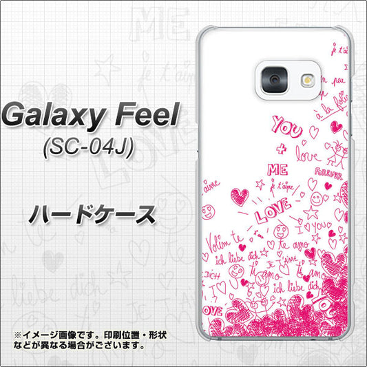 docomo ギャラクシー フィール SC-04J 高画質仕上げ 背面印刷 ハードケース【631 恋の落書き】