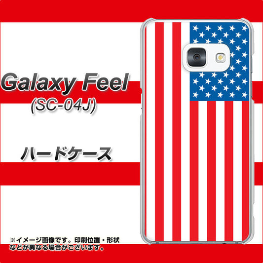 docomo ギャラクシー フィール SC-04J 高画質仕上げ 背面印刷 ハードケース【659 アメリカ】