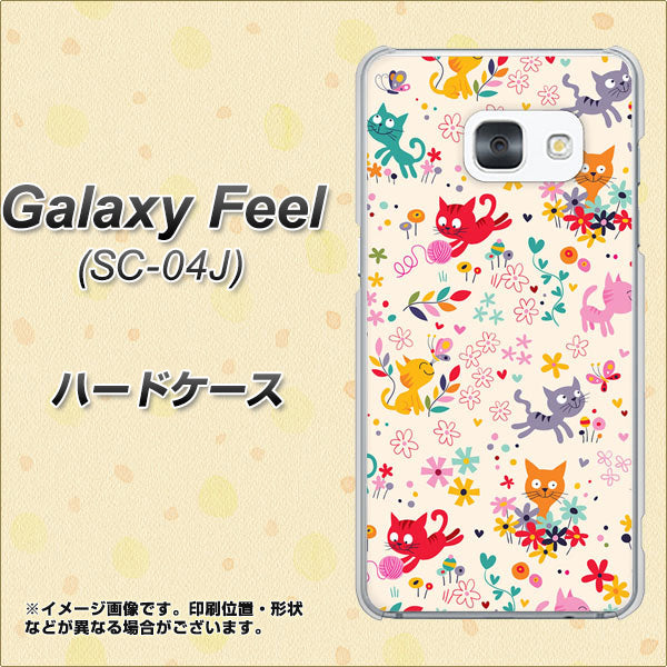 docomo ギャラクシー フィール SC-04J 高画質仕上げ 背面印刷 ハードケース【693 ネコのあそび場】