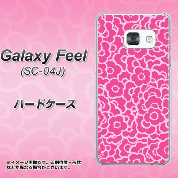 docomo ギャラクシー フィール SC-04J 高画質仕上げ 背面印刷 ハードケース【716 ピンクフラワー】