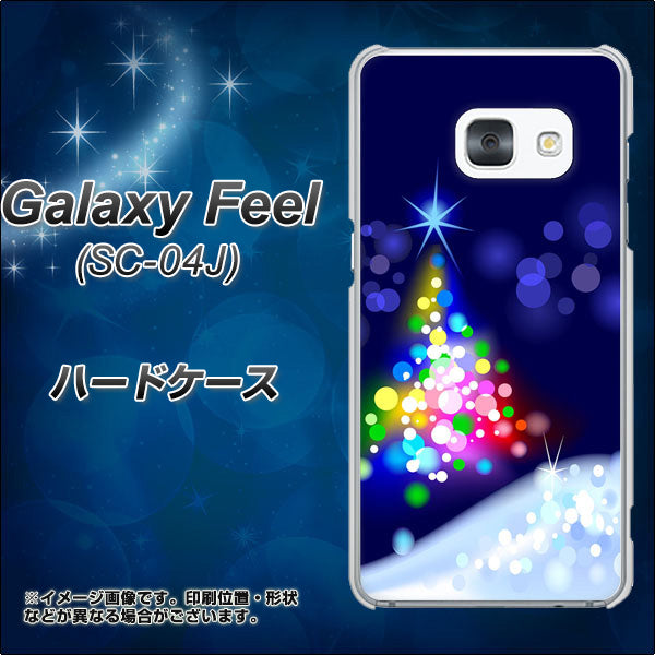 docomo ギャラクシー フィール SC-04J 高画質仕上げ 背面印刷 ハードケース【720 白銀のクリスマスツリー】