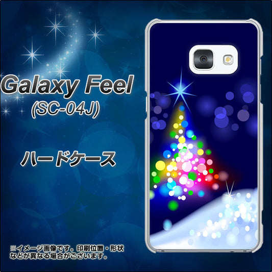 docomo ギャラクシー フィール SC-04J 高画質仕上げ 背面印刷 ハードケース【720 白銀のクリスマスツリー】