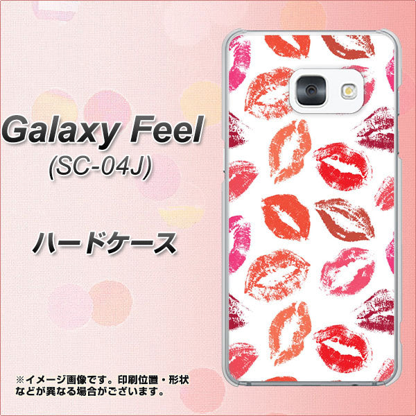 docomo ギャラクシー フィール SC-04J 高画質仕上げ 背面印刷 ハードケース【734 キスkissキス】