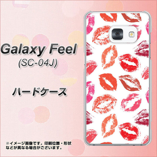docomo ギャラクシー フィール SC-04J 高画質仕上げ 背面印刷 ハードケース【734 キスkissキス】