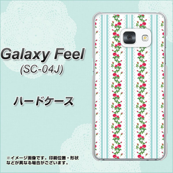 docomo ギャラクシー フィール SC-04J 高画質仕上げ 背面印刷 ハードケース【744 イングリッシュガーデン(ブルー)】