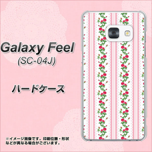 docomo ギャラクシー フィール SC-04J 高画質仕上げ 背面印刷 ハードケース【745 イングリッシュガーデン(ピンク)】