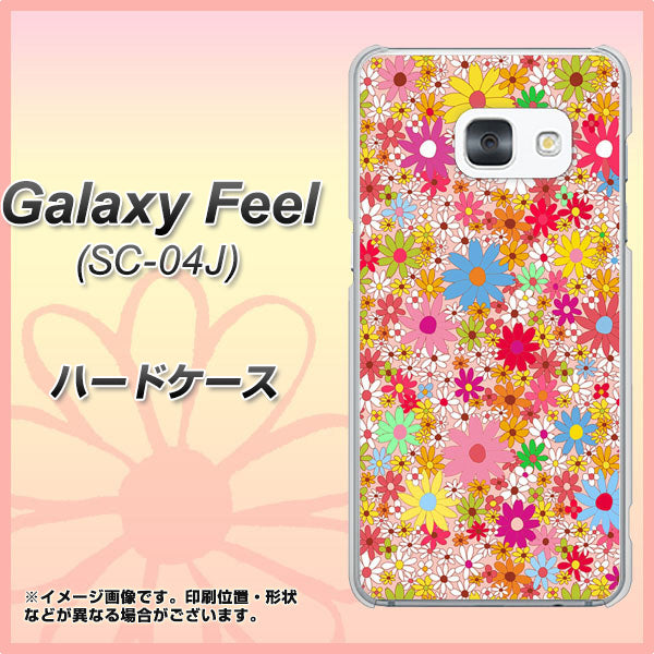 docomo ギャラクシー フィール SC-04J 高画質仕上げ 背面印刷 ハードケース【746 花畑A】