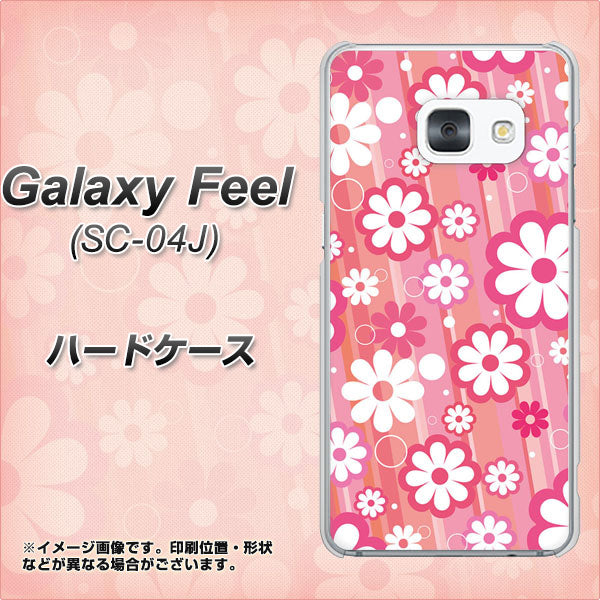 docomo ギャラクシー フィール SC-04J 高画質仕上げ 背面印刷 ハードケース【751 マーガレット(ピンク系)】