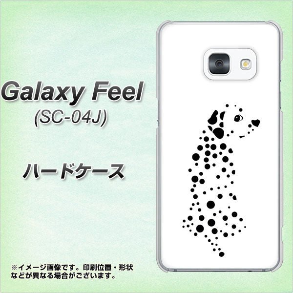 docomo ギャラクシー フィール SC-04J 高画質仕上げ 背面印刷 ハードケース【1038 振り向くダルメシアン(WH)】