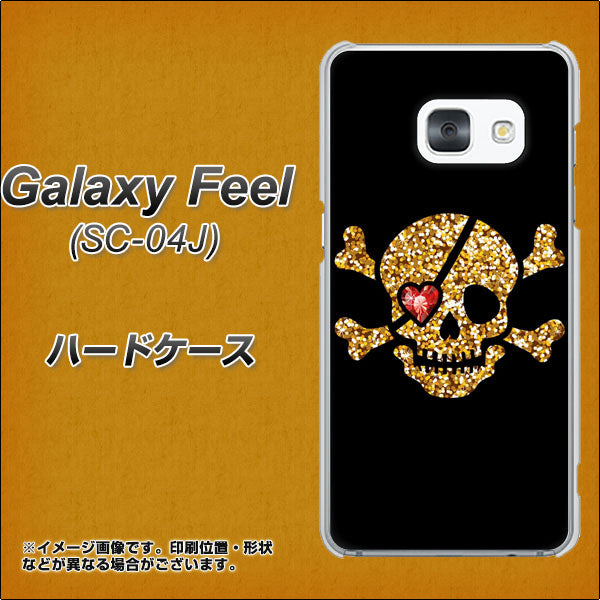 docomo ギャラクシー フィール SC-04J 高画質仕上げ 背面印刷 ハードケース【1082 海賊ドクロ】
