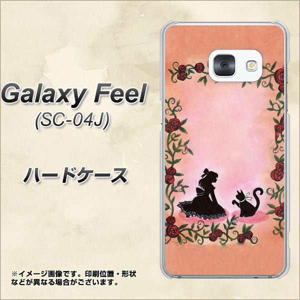 docomo ギャラクシー フィール SC-04J 高画質仕上げ 背面印刷 ハードケース【1096 お姫様とネコ(カラー)】