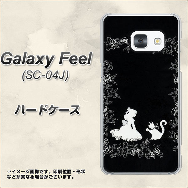 docomo ギャラクシー フィール SC-04J 高画質仕上げ 背面印刷 ハードケース【1097 お姫様とネコ(モノトーン)】