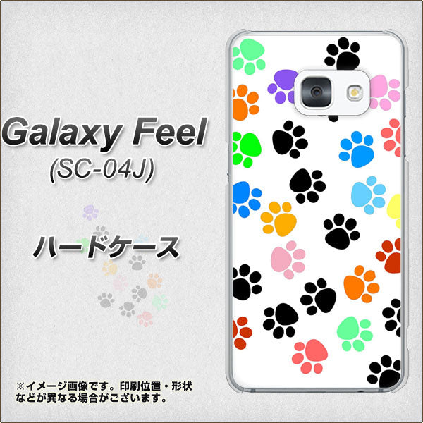 docomo ギャラクシー フィール SC-04J 高画質仕上げ 背面印刷 ハードケース【1108 あしあとカラフル】