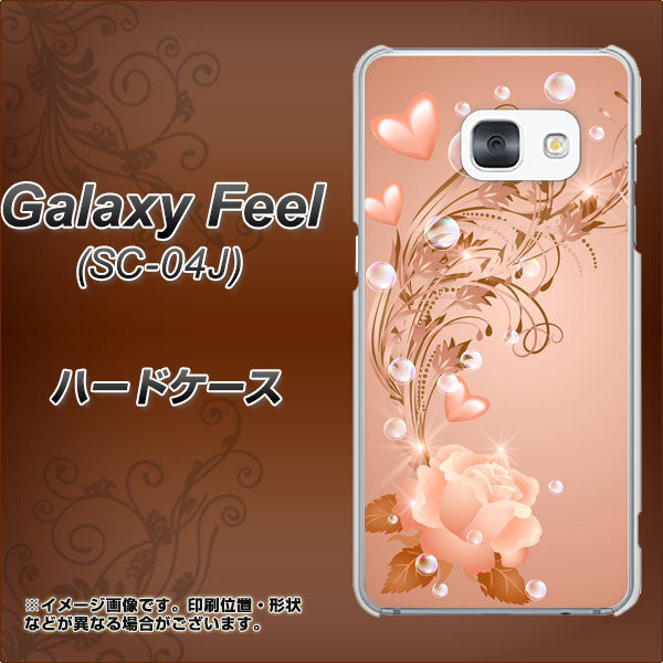 docomo ギャラクシー フィール SC-04J 高画質仕上げ 背面印刷 ハードケース【1178 ラブリーローズ】