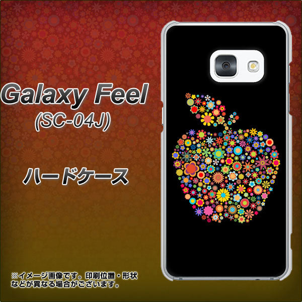 docomo ギャラクシー フィール SC-04J 高画質仕上げ 背面印刷 ハードケース【1195 カラフルアップル】
