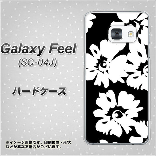 docomo ギャラクシー フィール SC-04J 高画質仕上げ 背面印刷 ハードケース【1215 モダンフラワー】